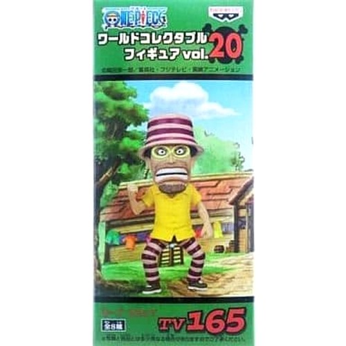 Whoop Slap One Piece World Collectable Figure Vol.20 TV165 Trading Figure