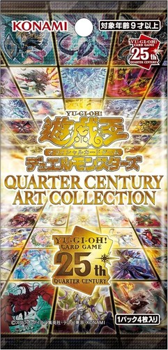 Yu-Gi-Oh! Duel Monsters Quarter Century Art Collection 3-Box Set Sealed Japanese - Bild 12 von 12