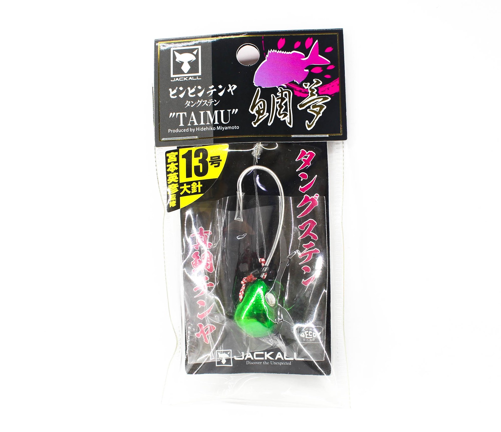 Sale Jackall Bin Bin Tenya Taimu Tungsten No. 13L/45g Metal Green (8343)