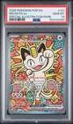 2026 POKEMON POR EN-PERFECT ORDER SPECIAL ILLUSTRATION RARE MEOWTH EX PSA 10