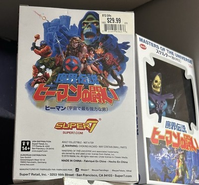 Super7 Japanese Box Masters of the Universe Vintage HE-MAN AND