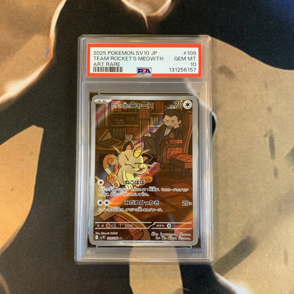 Team Rocket's Meowth 109/098 Sv10: The Glory of Team Rocket for