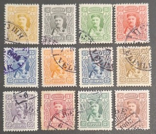 Montenegro 1907 "New Currency" set of 12x Stamps Mh
