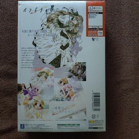 Pandora no Yume Limited Edition Dreamcast New Sealed