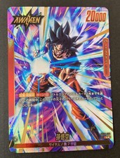 Son Goku [Alternate Art] FB04-001 Prices | Dragon Ball Fusion