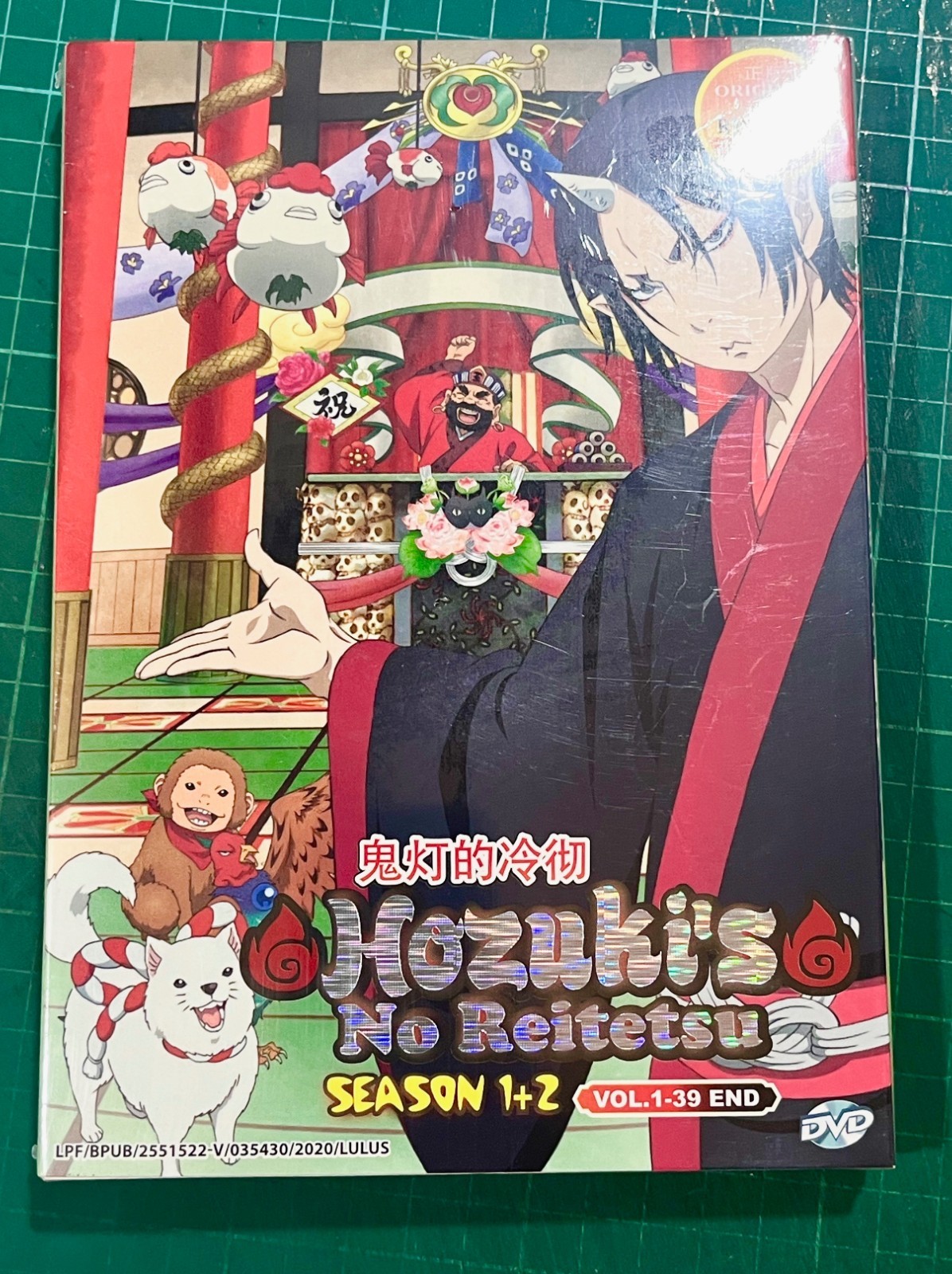Hozuki's Coolheadedness (Season 1&2: VOL.1 - 39 End) / English Subtitle / DVD