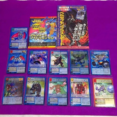 Digimon Card Game Old Back Bonus Collectible Set 12 Cards Rare Authentic