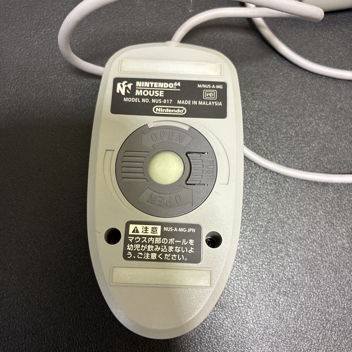 Nintendo 64DD Mouse N64 NUS-017 Operation Unconfirmed | eBay