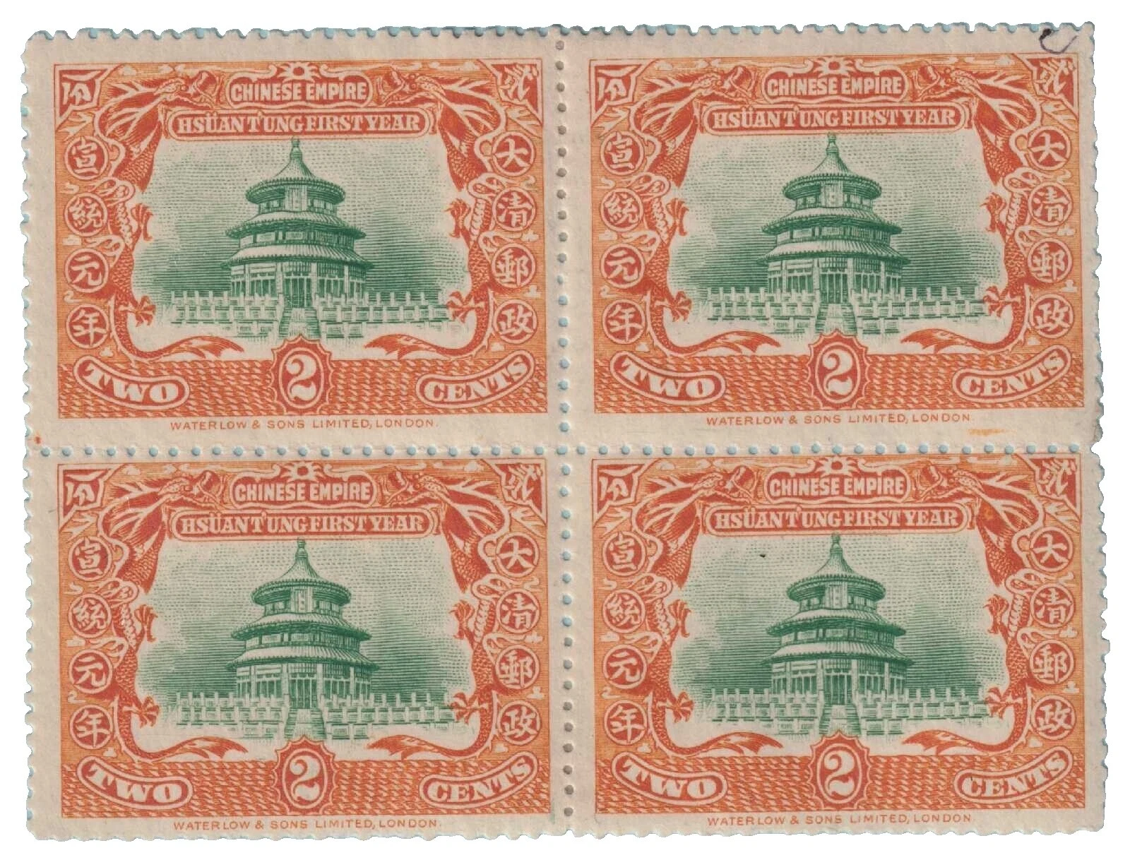 Mint Hinged Architecture Chinese Stamps