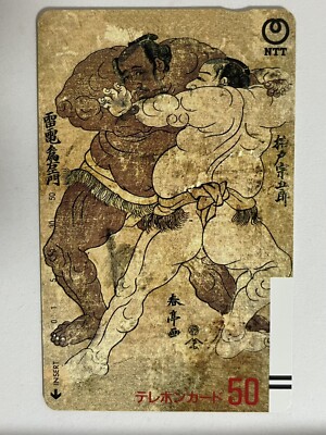 Raiden Tameemon Sumo Wrestler 50 Yen Phone Card Ukiyo-e Japanese Art Unused