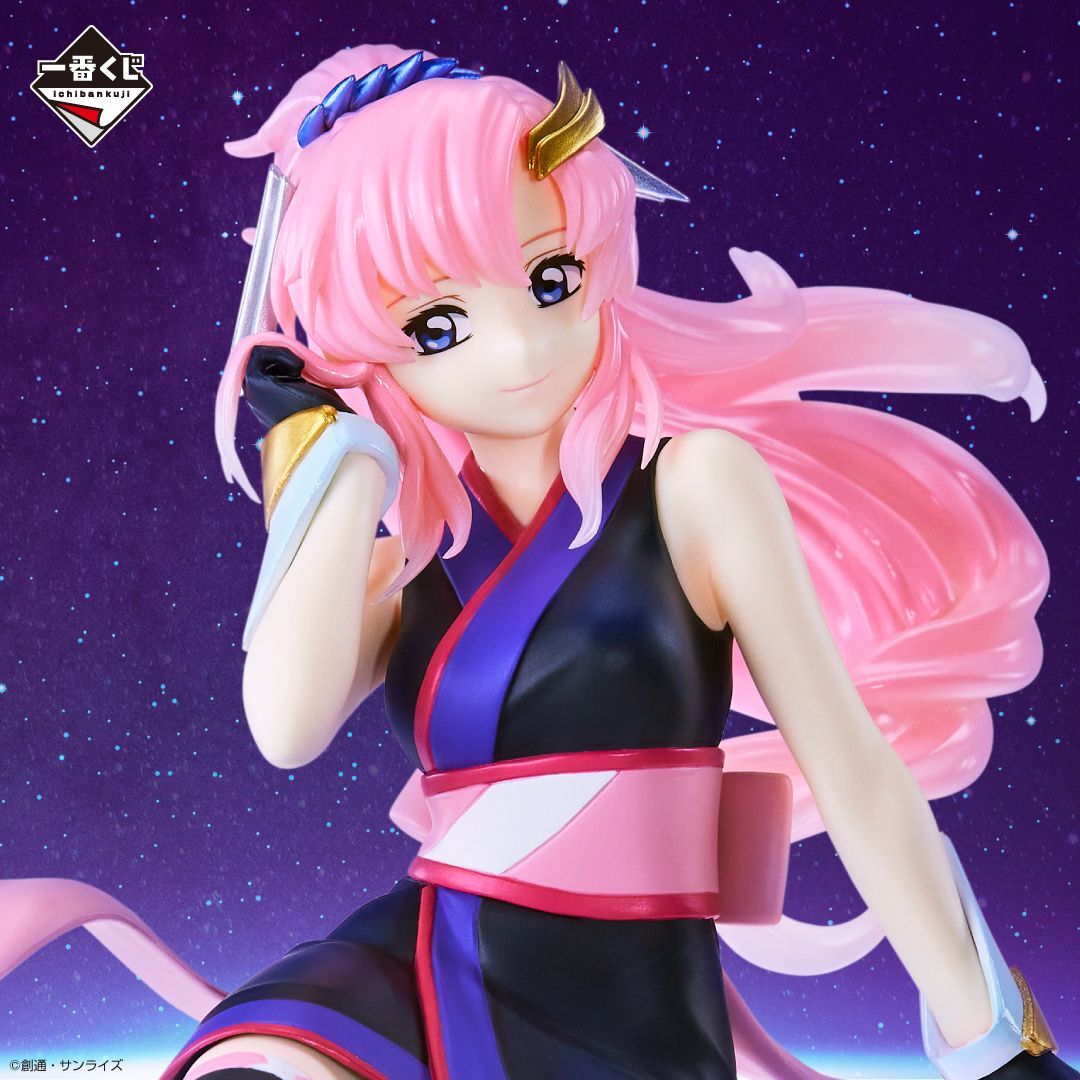 Ichiban Kuji Mobile Suit Gundam SEED FREEDOM Prize A Lacus Clyne