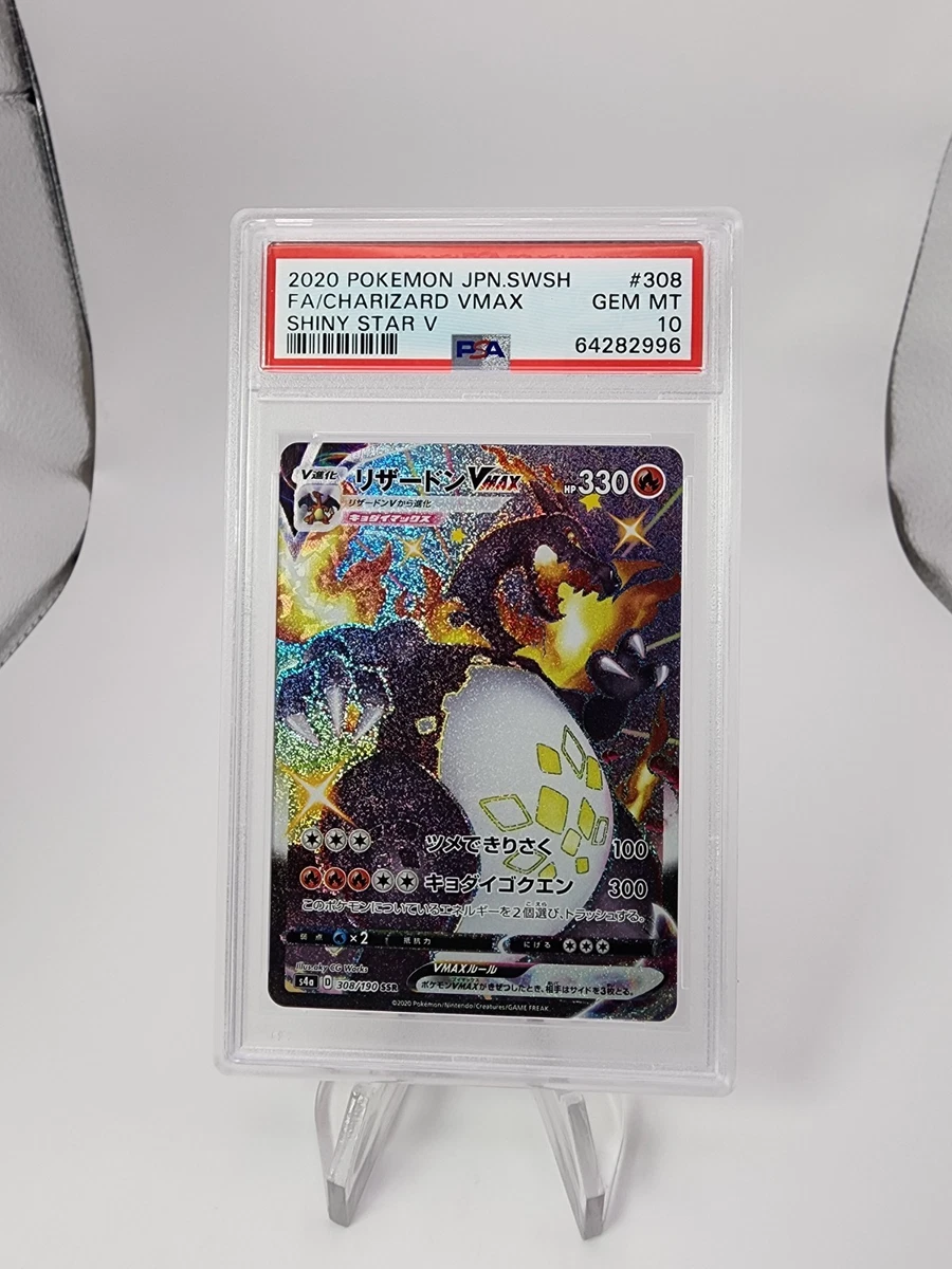 Charizard VMAX 308/190 S4a: Shiny Star V for sale | eBay