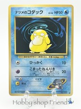 Sabrina's Psyduck #54 Prices | Pokemon Japanese Challenge from the