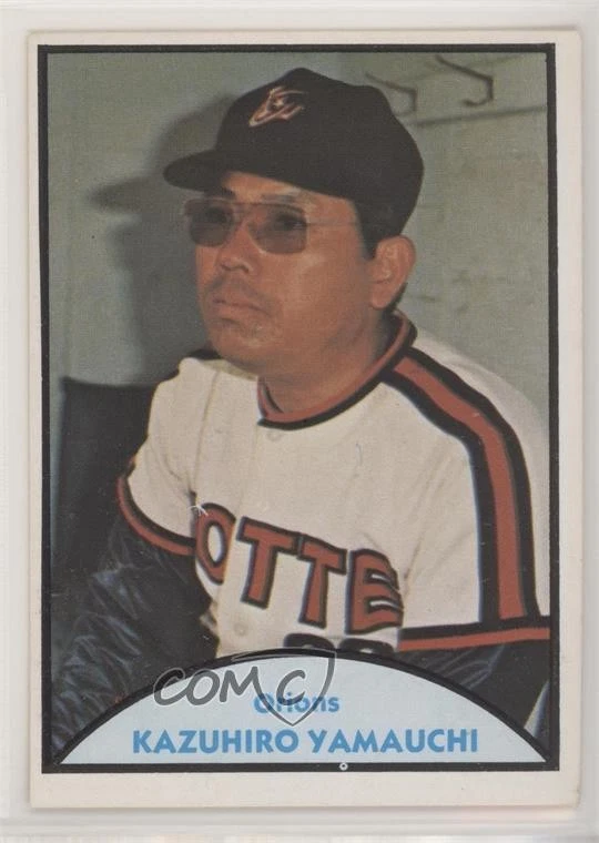 1979 TCMA Japanese Pro Baseball - Kazuhiro Yamauchi #90 for sale