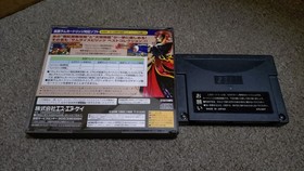 Sega Saturn Samurai Spirits Best Collection + Expansion RAM Cartridge