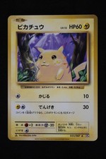 Pikachu 033/087 Cp6: Expansion Pack 20th Anniversary for sale | eBay