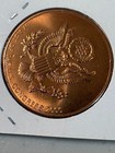 2000 U.S. Mint, Pope John Paul II Uncirculated Condition SKU#38586 — photo 2