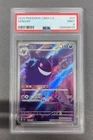 PSA 9 Pokemon S-Chinese Gem Pack CBB3C-0307/07 Exclusive Gengar 0307/07