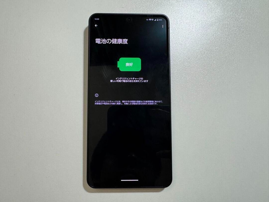 SHARP AQUOS R8 pro 5G SH-R80P 256 12GB RAM 1/1 SHARP AQUOS R8 pro 5G SH-R80P 256 12GB RAM 1/1