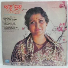 Songs of Rabindranath Ritu Guha Bengali LP Record Bollywood Vinyl NM