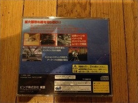 Nightstriker S, Sega Saturn Japan Import, Spine/Obi, Complete