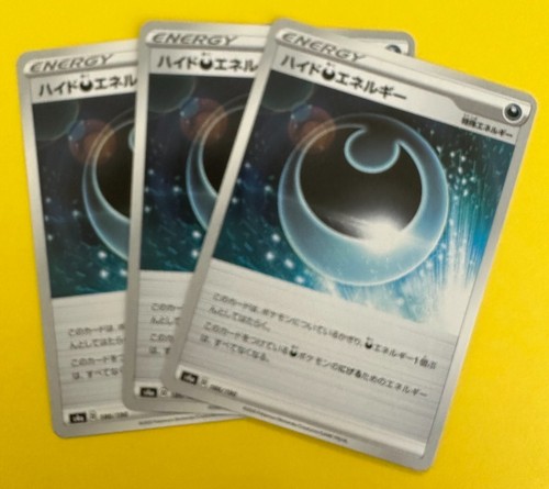3set Hiding Darkness Energy 186/190 TCG Pokemon Card pokemon card  Japanese
