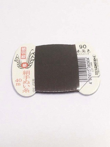 Japanese Silk thread for hand sewing / 40 meters : color number 90 - Picture 2 of 9