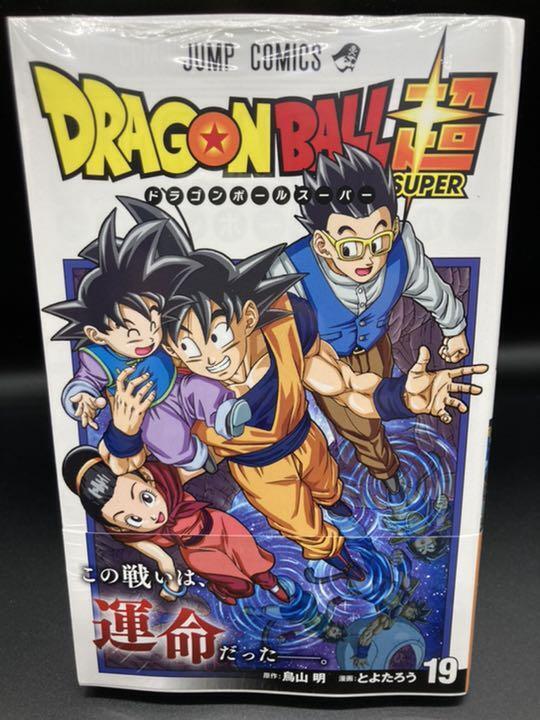 Dragon Ball Super, Vol. 19 (19) by Toriyama, Akira