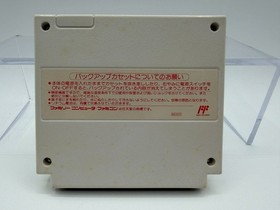 JUST BREED Japan Famicom with Box ~No Manual~ US Seller FC0532