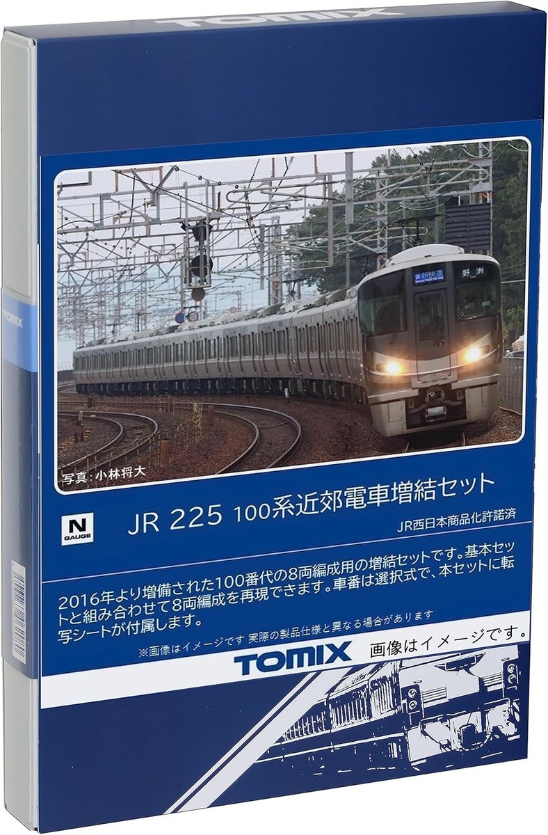ともも TOMYTEC TOMIX N Gauge JR 225 100 Series Additional Set 98546