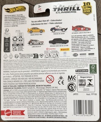 Hot Wheels 2026 Premium Thrill Climbers Lancia Delta S4 #4/5 Brand