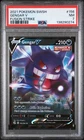2021 POKEMON SWORD & SHIELD FUSION STRIKE #156 GENGAR V PSA 7
