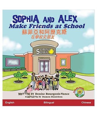 Sophia and Alex Make Friends at School: ¿¿¿¿¿¿¿¿¿¿¿¿¿¿¿: ¿¿¿¿