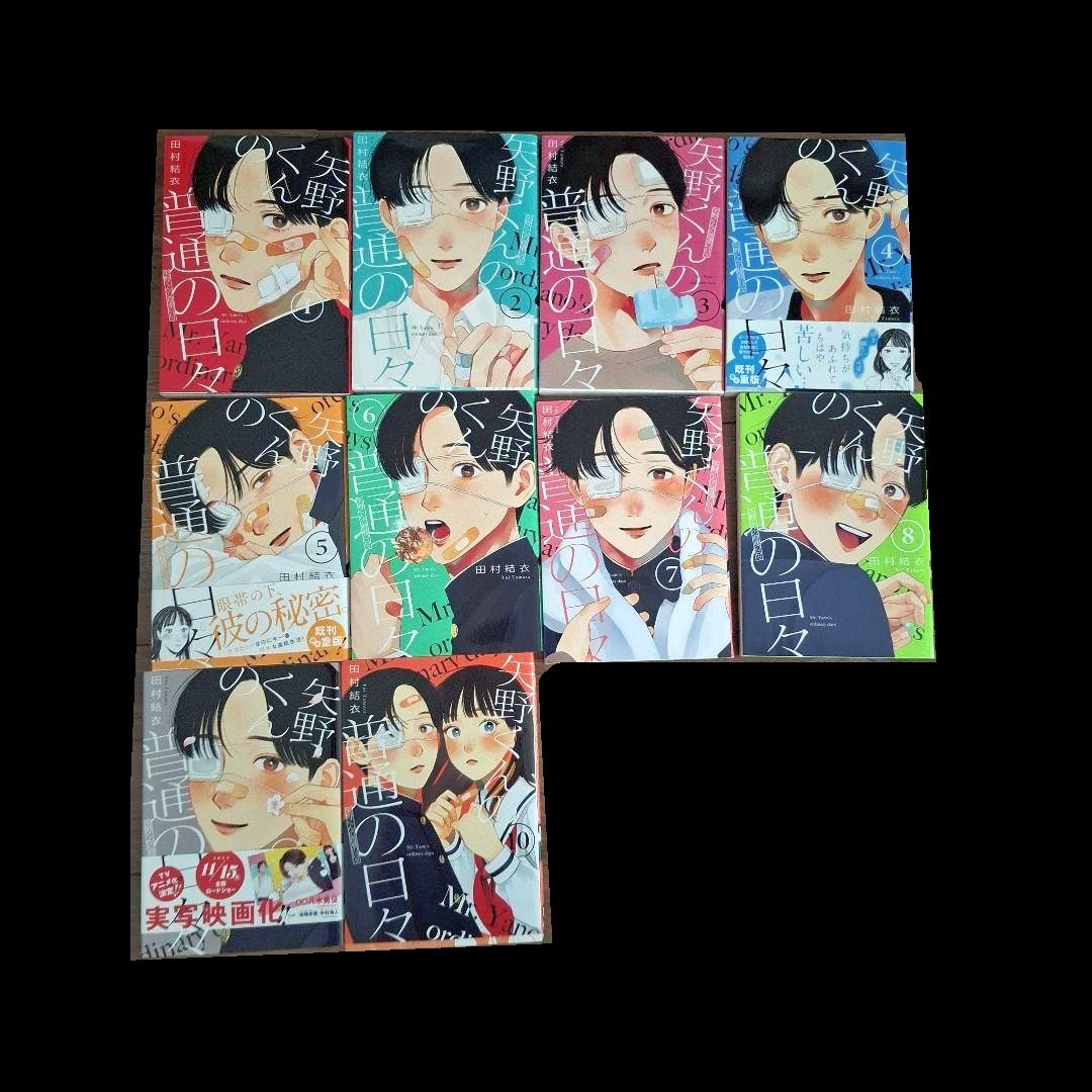 多数の日本語漫画本 セット Yano-kun's Ordinary Days Vol 1-10 Comics Complete Set Japanese Ver
