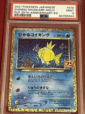 Pokémon TCG Professional Sports Authenticator (PSA) Shiny Pokémon TCG Professional Sports Authenticator (PSA) Shiny