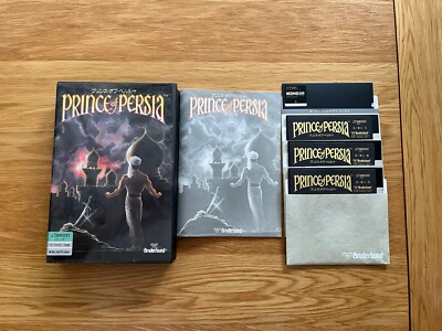 Prince of Persia Sharp X68000 Japan Action-Plattformer-Spiel selten!