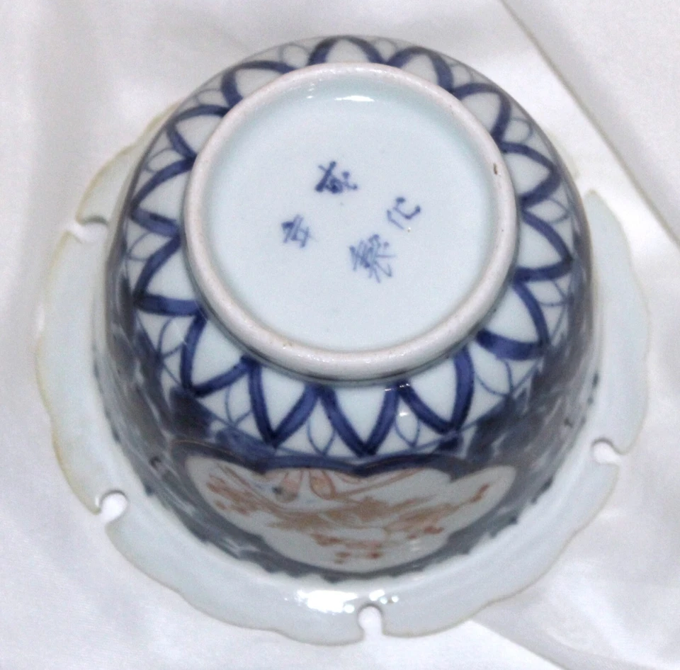 Tarro-tazón de porcelana República China hierro rojo azul con oro firmado 4,5 x 3 pulgadas Foto 3 de 4