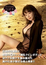 Tsubaki Sannomiya Photo Book Camellia Japanese Gravure Model Idol from japan