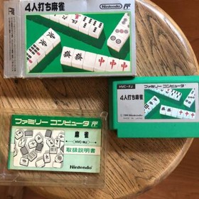 Nintendo 1984 4-player mahjong Famicom NES Japanese Retro Game Rare from Japan 