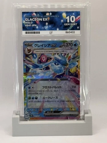 Glaceon ex - 041/187 - ACE GEM MINT 10 -Terastal Festival ex - Japanese - 2024