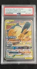 Psa 9 Eevee & Snorlax GX Promo SM169 Pokemon Sun & Moon Tag Team 2019