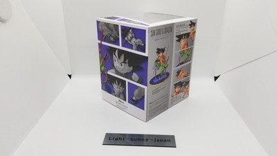BANDAI V Jump S.H.Figuarts SON GOKU & Dragon 40th Anniversary