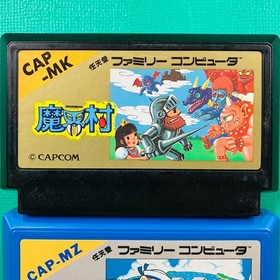 [Set of 2 cassettes only] Famicom Makai Village Makai Island CAPCOM Capcom FC