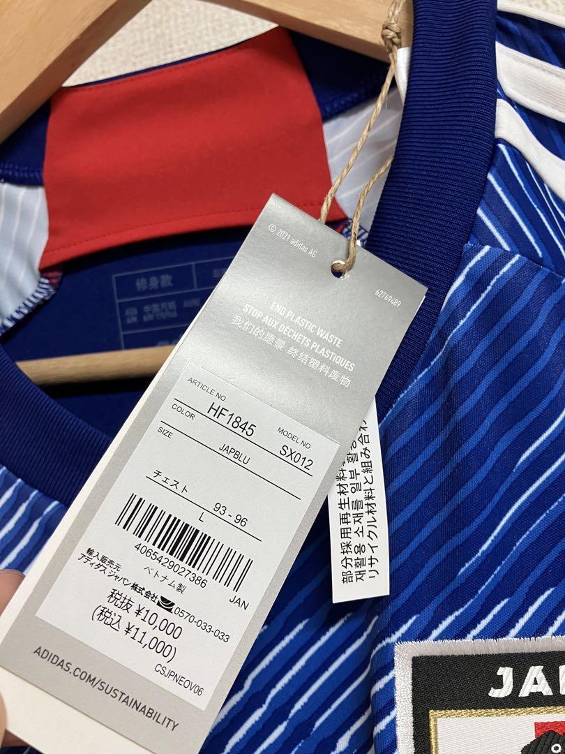 adidas 日本代表 MITOMA 9 シャツ Soccer Japan National Team Uniform 2022 Kaoru Mitoma #9