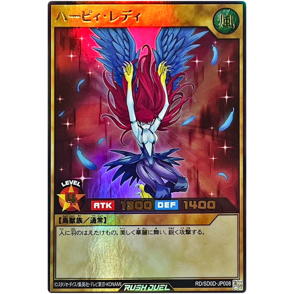 Harpie Lady - Ultra Rare RD/SD0D-JP008 Harpie Lady Sisters - YuGiOh Rush Duel - Image 2 of 3
