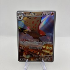 Talonflame AR 083/080 Munikis Nihil Zero M3 Pokemon Card Game Japanese NM