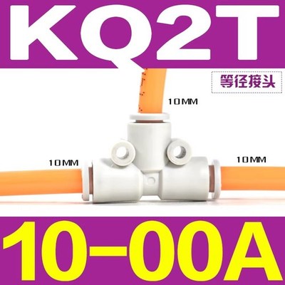 10PCS/bag Neu SMC KQ2T10-00A Connector #TT