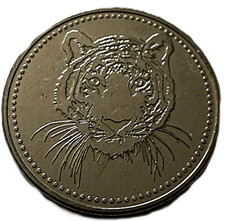 Souvenir-/ Sammelm&uuml;nze Zoo Magdeburg Motiv Tiger