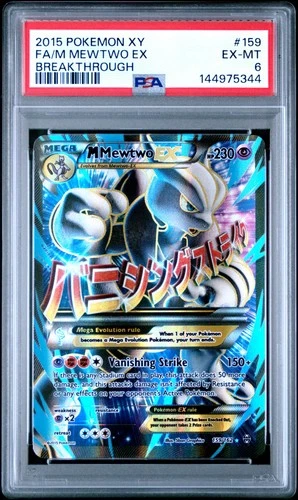 2015 POKEMON XY BREAKTHROUGH #159 FULL ART/M MEWTWO EX PSA 6