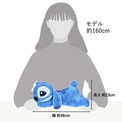 スティッチ ぬいぐるみ Shiny Disney Stitch Day Stitch Shiny Disney Stitch Day Collection Plushie Plush Toy
